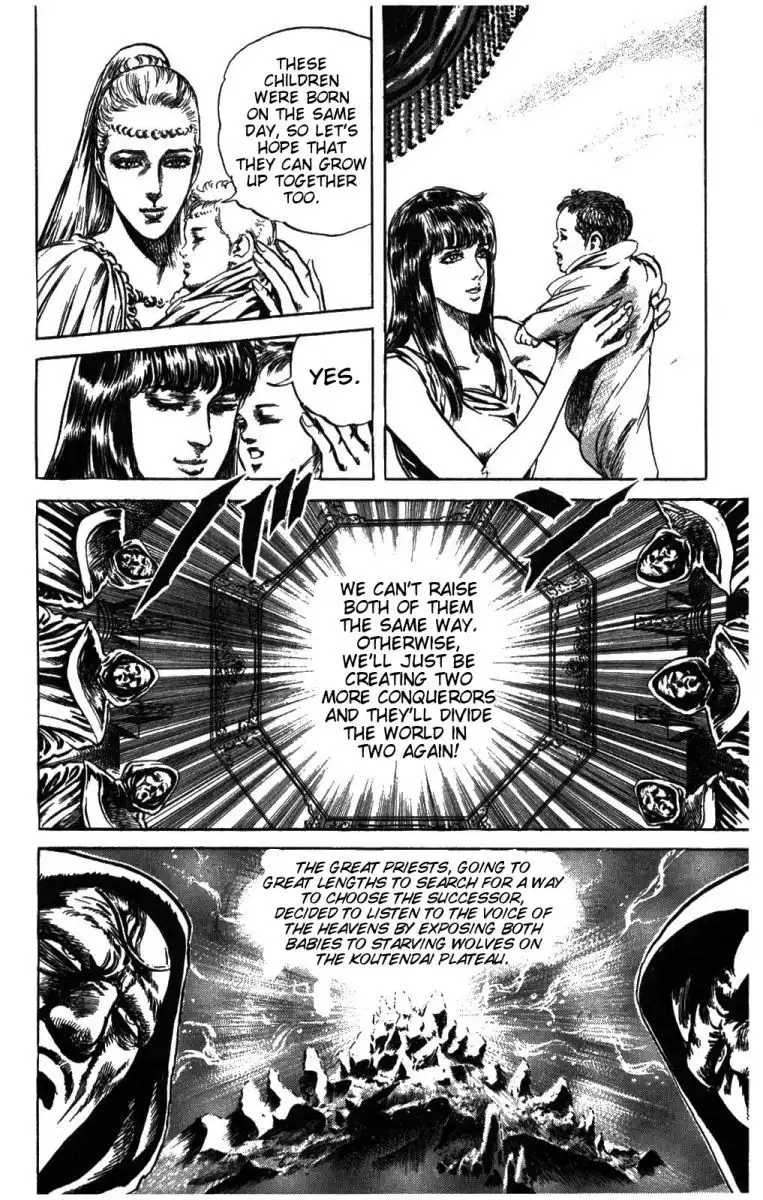 Fist of the North Star Chapter 207 6